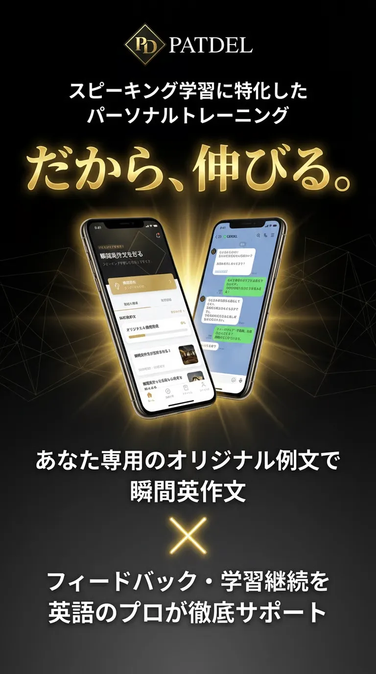 Reason of improvement